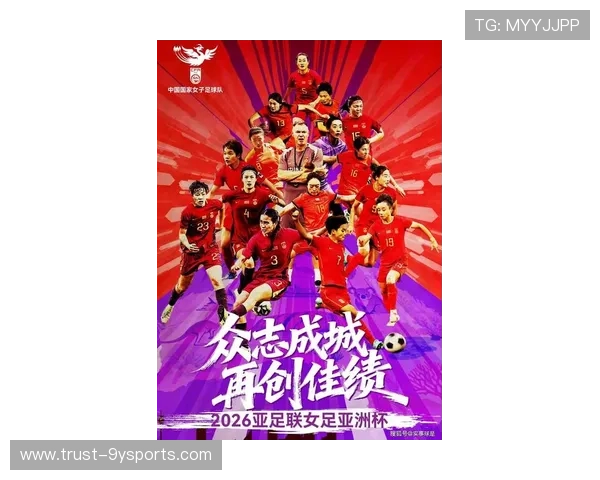 国际足坛最新风云：豪门激战与新星崛起引发热议