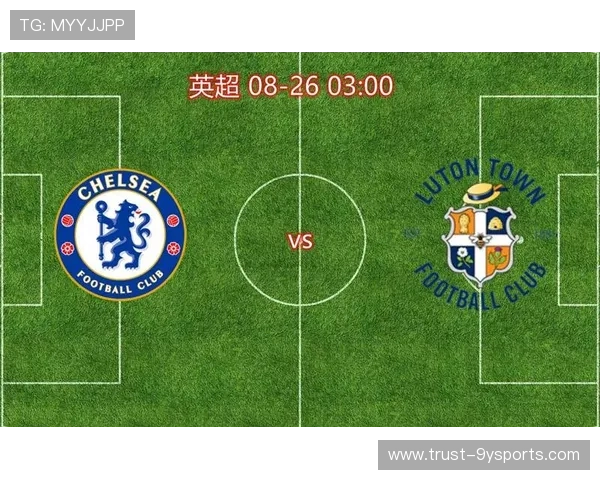 卢顿俱乐部历史回顾与崛起历程探索：从低级联赛到英超的新希望