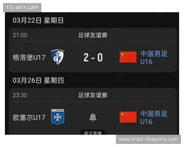 欧塞尔俱乐部宣布新赛季阵容调整 多名新援加盟提升竞争力