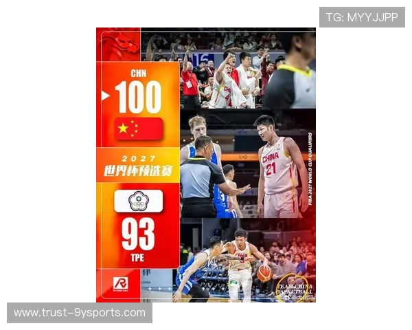 篮球世界杯激战正酣中国队顽强拼搏全力争夺四强席位