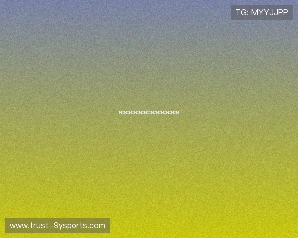 网球赛场风云再起，最新赛事动态与选手表现全面解析